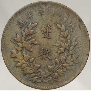 Čína, republika (1912-49). 20 cash 1924. Mincovna Kalang. Y-312