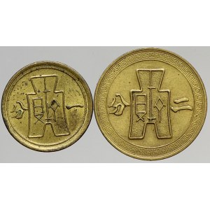 Čína, republika (1912-49). 1 fen/cent 1940, 2 cent fen/cent 1940. Y-357, 358