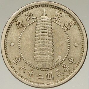 Čína - Japonská okupace. East Hopei. 1 chiao (10 cent) 1937. KM-520