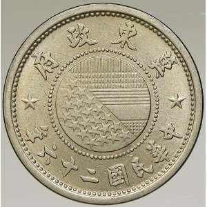 Čína - Japonská okupace. East Hopei. 5 cent 1937. Y-518