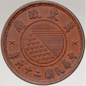 Čína - Japonská okupace. East Hopei. 1 cent 1937. Y-519