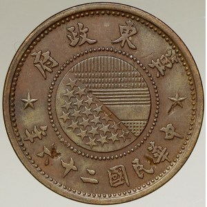 Čína - Japonská okupace. East Hopei. 5 li (1/2 cent) 1939. Y-516