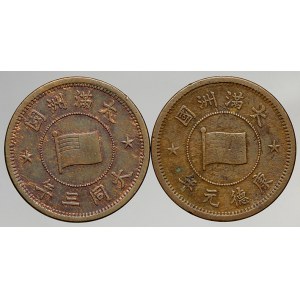 Čína - Japonská okupace. Mandžusko. 1 cent 1934 (2x) každý jiný. Y-2, 6
