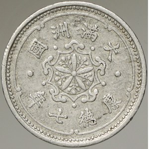 Čína - Japonská okupace. Mandžusko. 1 cent 1940. Y-9
