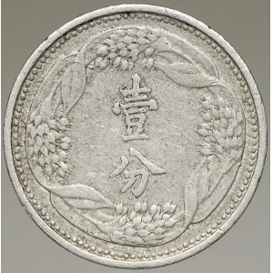 Čína - Japonská okupace. Mandžusko. 1 cent 1940. Y-9