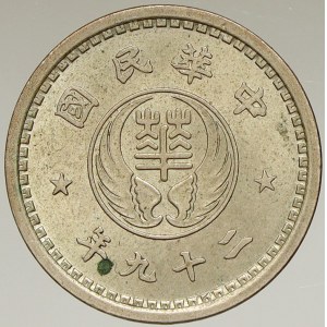 Čína - Japonská okupace. Nan-King. 10 cent 1940. Y-522