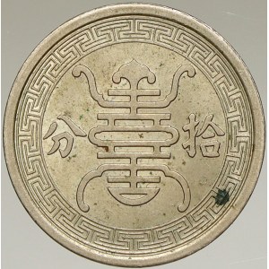 Čína - Japonská okupace. Nan-King. 10 cent 1940. Y-522