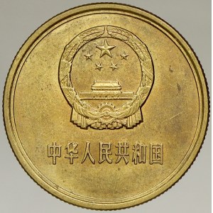 Čína - lidová republika (1949 -). 5 jiao 1980. KM-17