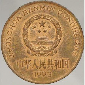 Čína - lidová republika (1949 -). 5 yuan 1993. KM-469