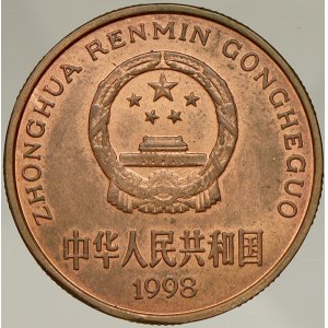 Čína - lidová republika (1949 -). 5 yuan 1998. KM-1123