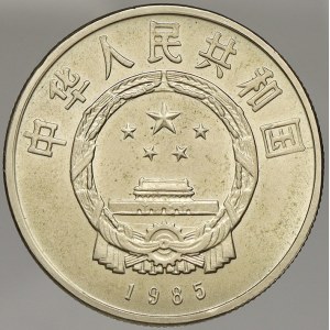 Čína - lidová republika (1949 -). 1 yuan 1985 - tibetská autonomie. KM-110