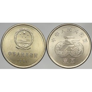 Čína - lidová republika (1949 -). 1 yuan 1991. KM-341, 345