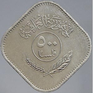 Irák. 500 Fils 1982 chyba (FILSAN). KM-165a