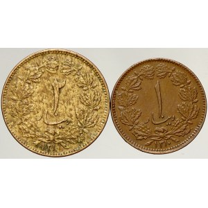 Írán. 2 dinar AH 1310/1931, 1 dinar AH 1310/1931. KM-1122, 1121