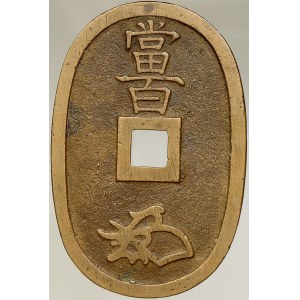 Japonsko. 100 mon 1835-1870. KM-7.2