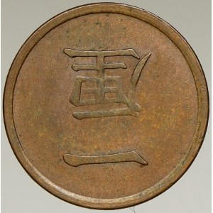 Japonsko. 1 rin r. 17 (1884). Y-15