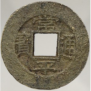 Korea. 5 mun 1883. KM-140 (litý, průměr 32 mm)