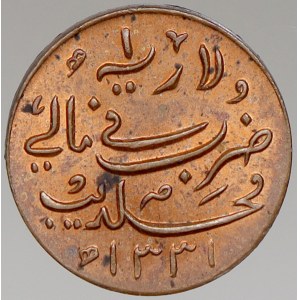 Maledivy. Muhammad III. Shams (1902-34). 1 larin AH1331/1913. KM-41