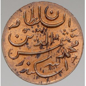 Maledivy. Muhammad III. Shams (1902-34). 1 larin AH1331/1913. KM-41