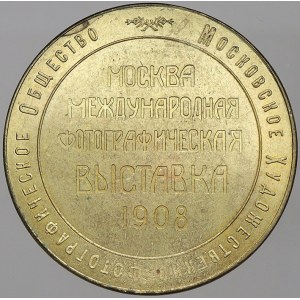 evropské medaile. Rusko. Mezinárodní výstava fotografií Moskva 1908 – Moskevské sdružení fotografů
