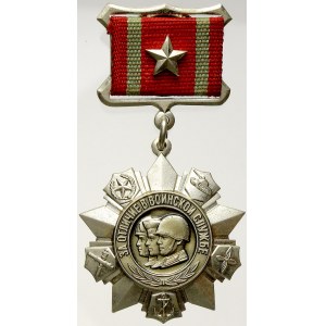 Rusko – SSSR. Medaile Za vynikající úspěchy ve vojenské službě II. třídy.