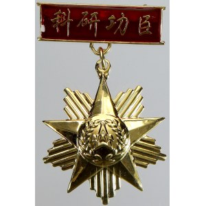 Čína. Resortní medaile – čestná med. výzkumného ústavu NAA – Hrdina vědeckého výzkumu.