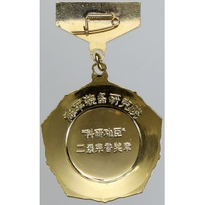 Čína. Resortní medaile – čestná med. výzkumného ústavu NAA – Za zásluhy o výzkum II. třídy.