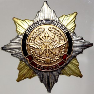vojenské odznaky – Rusko. Záslužný odznak (hvězda) spojovacího vojska. Mosaz + BK 40 x 40 mm, barveno, šroub s matkou