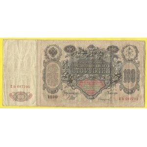 Rusko. 100 rubl 1910, Šipov/Sofronov. Pick-13b