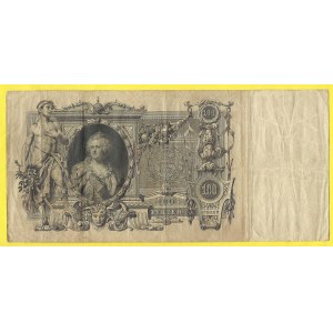 Rusko. 100 rubl 1910, Šipov/Sofronov. Pick-13b