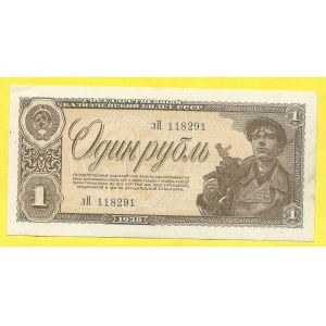 Rusko. 1 rubl 1938, s. lI. skvrnky 