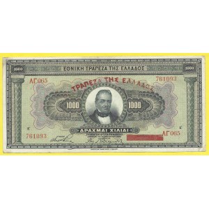 Řecko. 1000 drachem 1926. Pick-100b