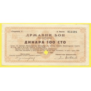 Srbsko. Šek státní půjčky na 100 dinarů 1943