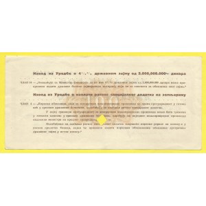 Srbsko. Šek státní půjčky na 100 dinarů 1943
