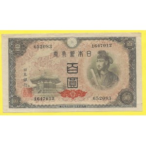 Asie. Japonsko. 100 yen 1946. Pick-89a 