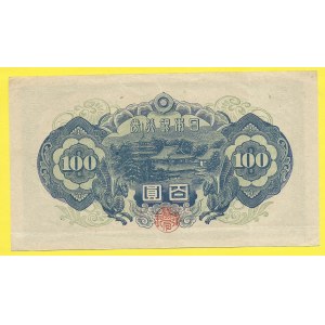 Asie. Japonsko. 100 yen 1946. Pick-89a 