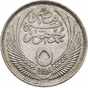 Egypt, 5 Qirsh 1375 (1956)
