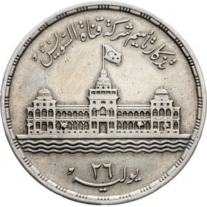 Egypt, 25 Qirsh 1375 (1956)