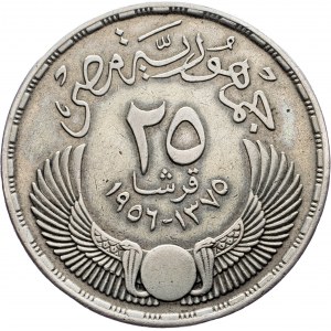 Egypt, 25 Qirsh 1375 (1956)
