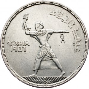 Egypt, 50 Qirsh 1375 (1956)