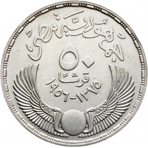 Egypt, 50 Qirsh 1375 (1956)