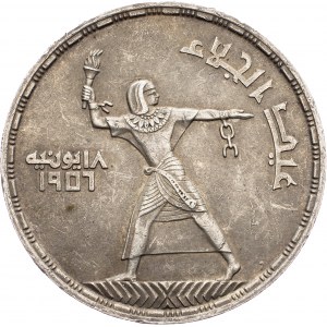 Egypt, 50 Piastres 1375 (1956)