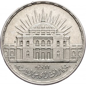Egypt, 25 Qirsh 1376 (1957)