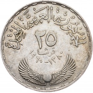 Egypt, 25 Piastres 1380 (1960)