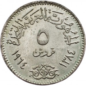 Egypt, 5 Qirsh 1384 (1964)