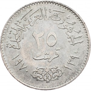 Egypt, 25 Qirsh 1390 (1970)