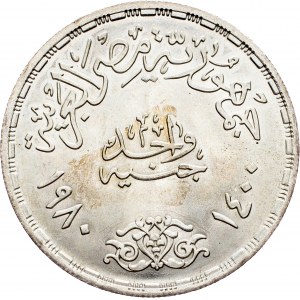 Egypt, 1 Pound 1400 (1980)