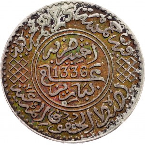 Yusef, 5 Dirhams 1336 (1918)