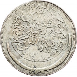 North Yemen, 1 Ahmadi Riyal 1367 (1948)