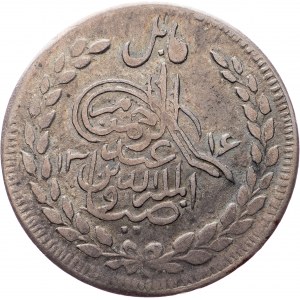 Afghanistan, 1 Rupee 1899